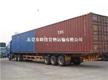 東莞到合山物流全攻略 路佳貨運(yùn)專(zhuān)線(xiàn)服務(wù)詳解與運(yùn)價(jià)分析