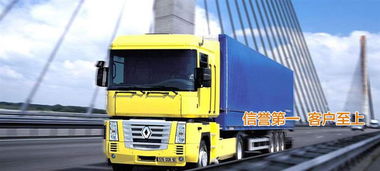 杭州至重慶物流專(zhuān)線(xiàn) 高效貨運(yùn)解決方案與運(yùn)輸指南