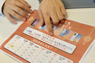 信息消費節5月17日盛大啟幕，上海電信“三千兆”璀璨登場，引領網絡服務新紀元